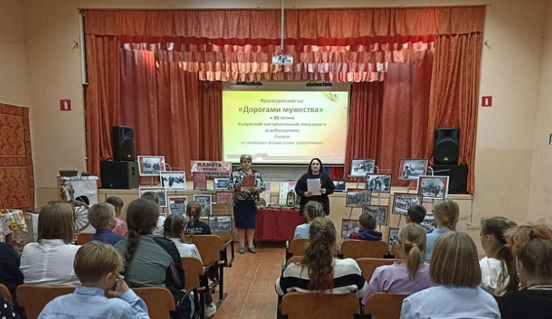 В Ферзиковском районе отдали дань памяти павшим воинам