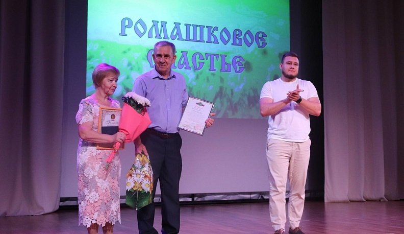 В Ферзикове отпраздновали концертом «Ромашковое счастье» День семьи, любви и верности 