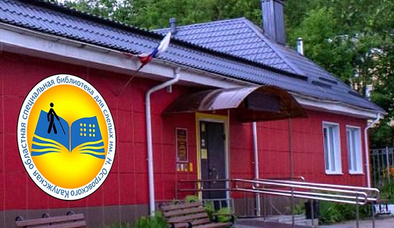 Библиожизнь и библиопомощь