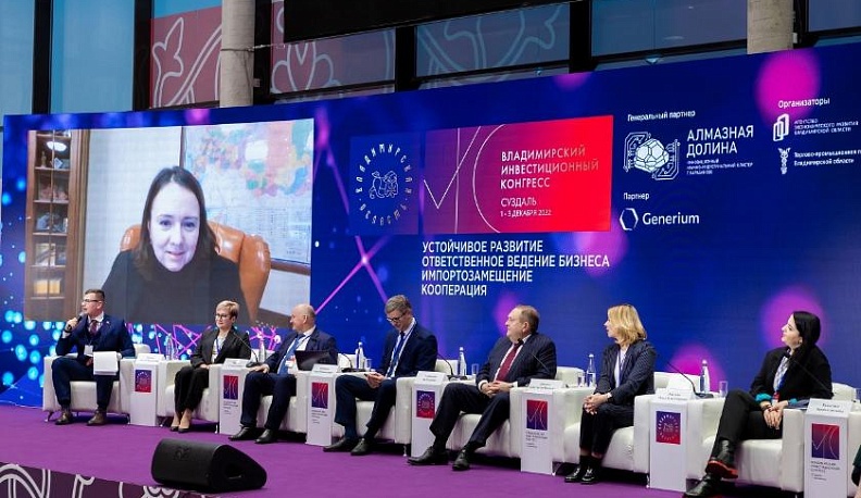 Сотрудники Центра занятости населения Жуковского района приняли участие во Владимирском инвестиционном конгрессе-2022
