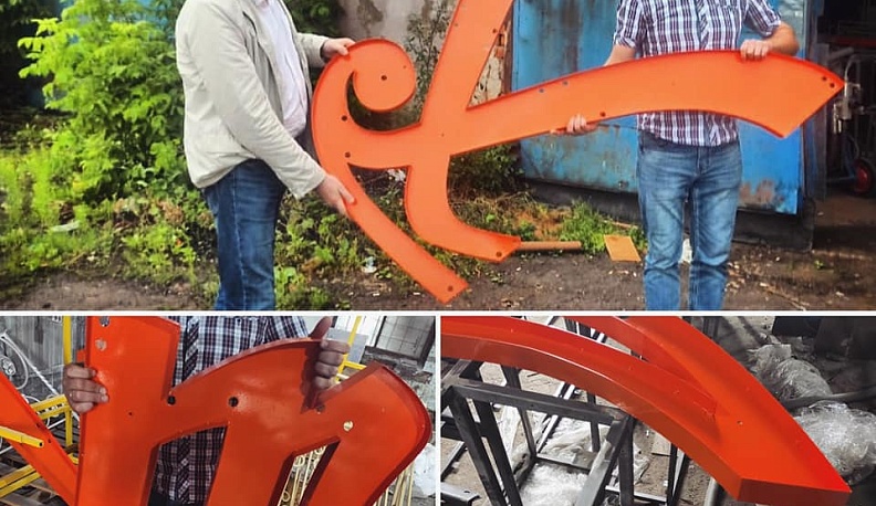 В Калуге подготовили к установке историческую надпись на здании возле Дворца спорта