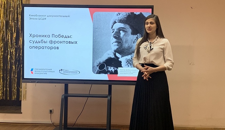 В КГУ им. К.Э. Циолковского прошла встреча студентов с режиссерами документального кино 