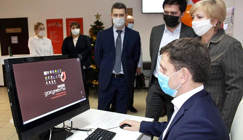 В Калуге открылся первый Центр цифровых компетенций