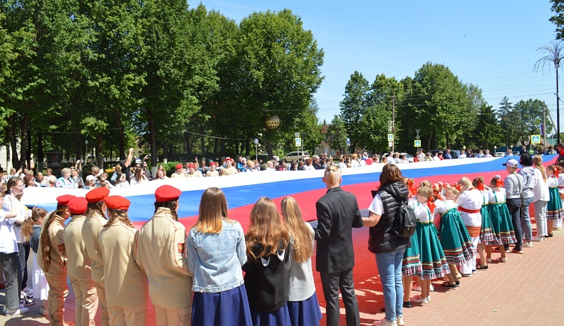 В Юхнове отметили День России