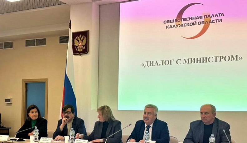 Владимир Жипа ответил на вопросы членов Общественной палаты Калужской области