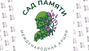Калужские волонтёры высаживают деревья в память о защитниках Отечества