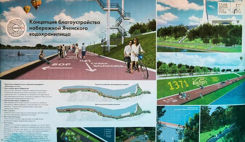 На набережной Яченского водохранилища может появиться памятник Александру Пушкину и Наталии Гончаровой