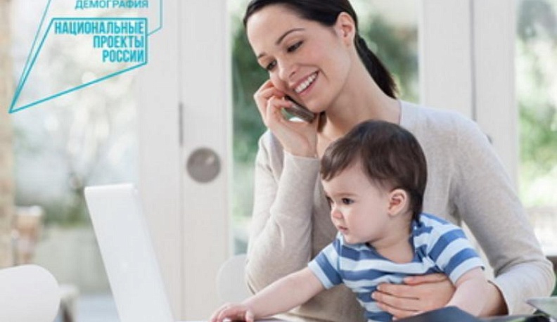 В этом году на переобучение и повышение квалификации направлены 164 калужанки, воспитывающие детей-дошкольников