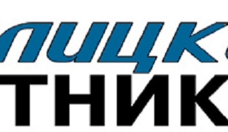 «Бетлицкому вестнику» - 80 лет