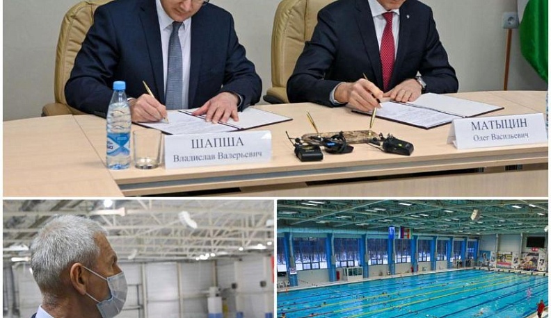 Минспорта России и Правительство Калужской области подписали соглашение о сотрудничестве