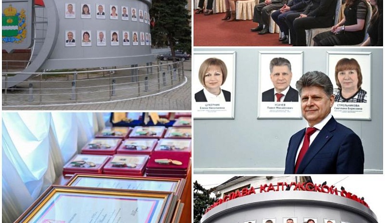 Владислав Шапша: В нашем регионе живут умные, талантливые, трудолюбивые, отзывчивые люди