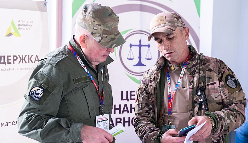 В Калуге прошла питч-сессия для участников СВО, желающих открыть свое дело