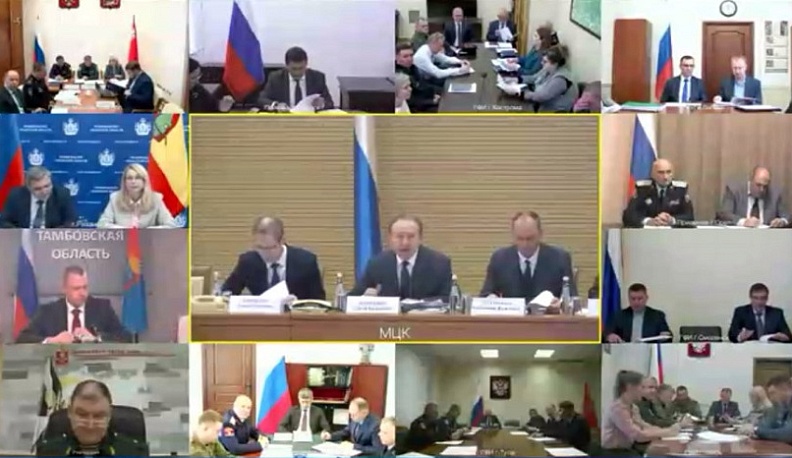 Состоялось заседание Комиссии при полномочном представителе Президента РФ в ЦФО по делам казачества