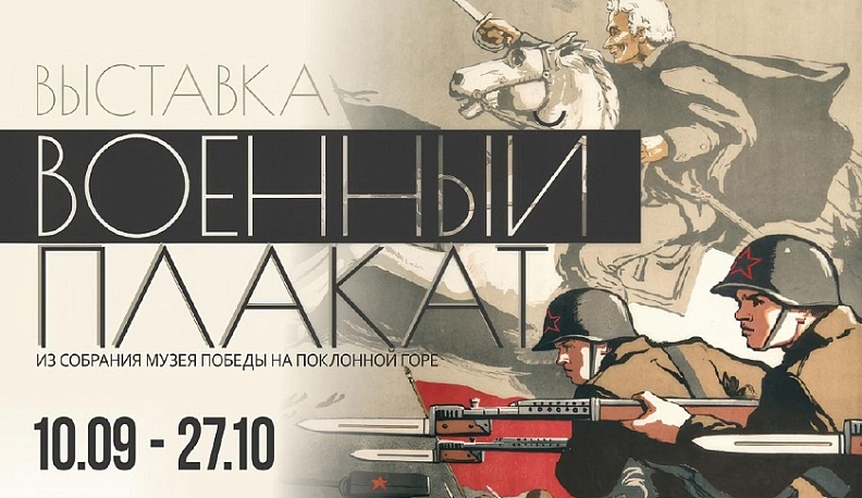 В Обнинске открылись две выставки, посвящённые Великой Отечественной войне