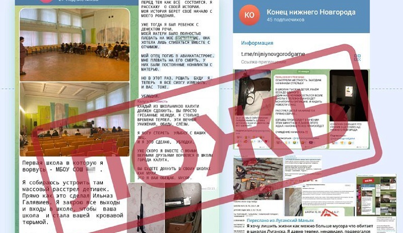 Владислав Шапша назвал фейками очередные сообщения о стрельбе в калужских школах