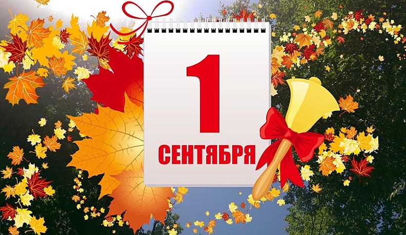 Областные депутаты поздравили калужан с Днем знаний