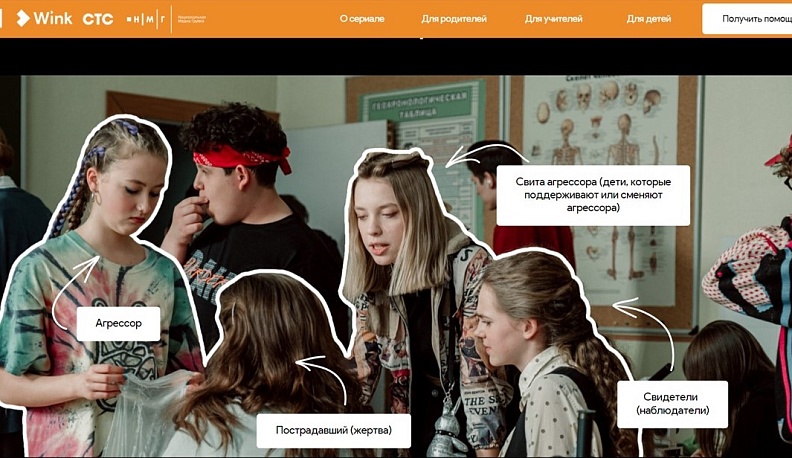 На смену  «Чучелу»  пришла  «Плакса»