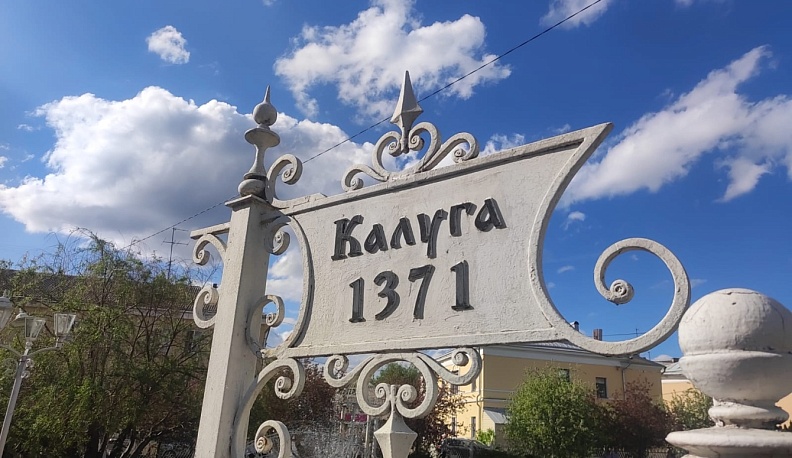 В Калуге уточнили сроки подачи заявлений на получение разрешений на охоту