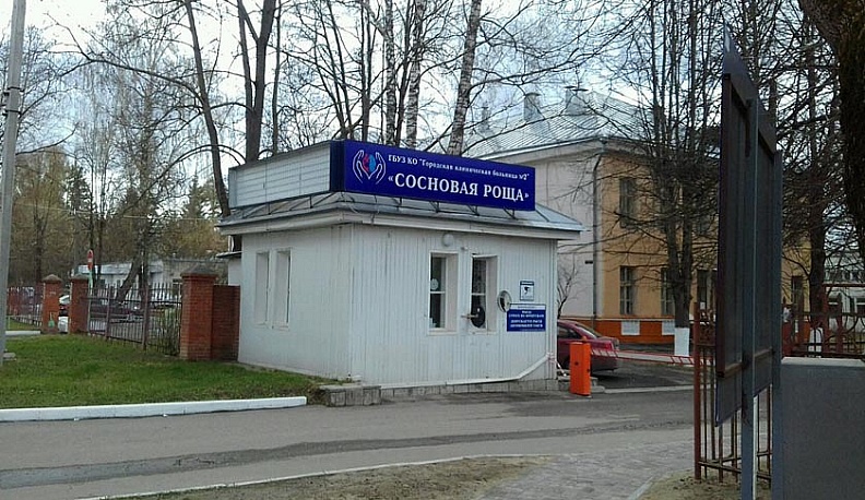 В калужской больнице «Сосновая роща» в 8000 раз возросло потребление кислорода