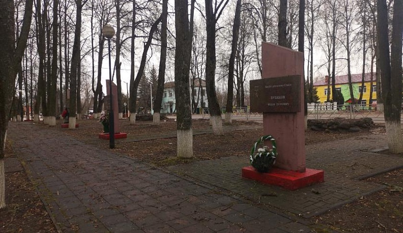 Три дороги фронтовых