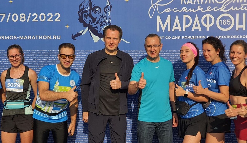 Вячеслав Гладков: «Калуга и Белгород вместе навсегда!»