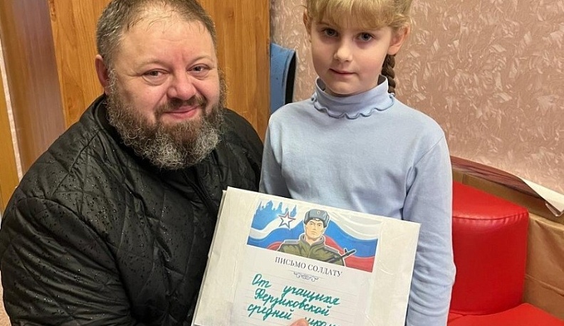 Школьники из Ферзикова поддерживают бойцов СВО