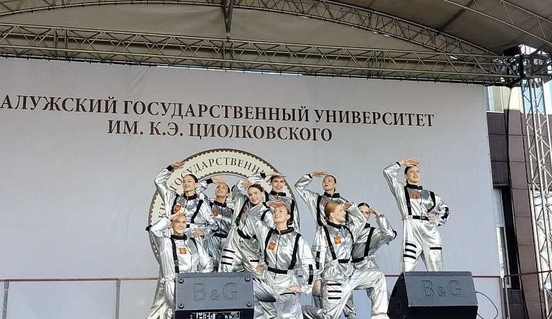 Калужский государственный университет имени К. Э. Циолковского распахнул свои двери для первокурсников 