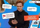 Молодёжь Калужской области научится вычислять мошенников при поиске работы Молодёжь Калужской области научится вычислять мошенников при поиске работы