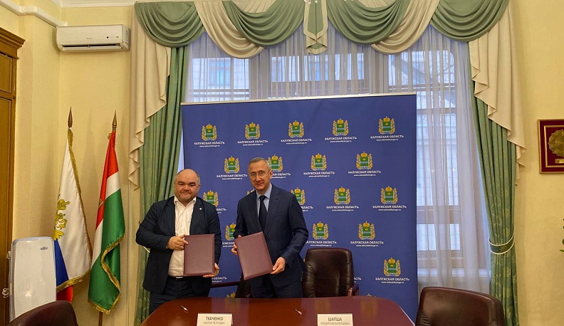 Калужская область подписала соглашение о реализации мероприятий в рамках национального проекта «Беспилотные авиационные системы»