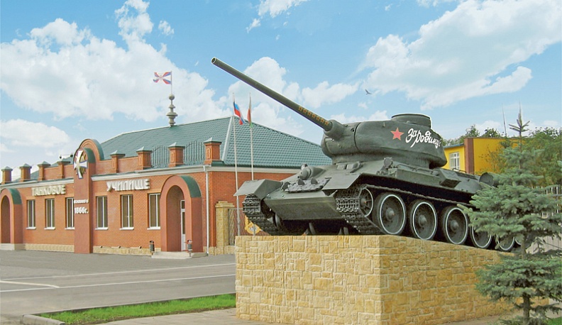 Калужан-выпускников приглашают на учебу в легендарное Казанское высшее танковое командное училище 