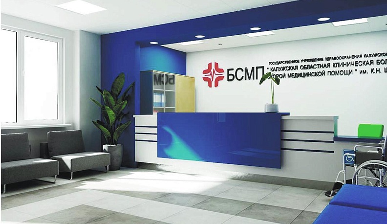 Вот это приём! 