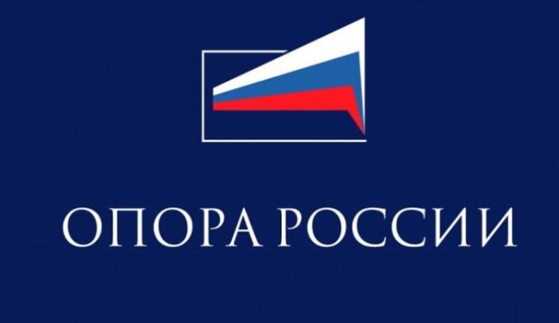 Региональное объединение организации МСП «ОПОРА РОССИИ» поддержало решения правительства Калужской области 