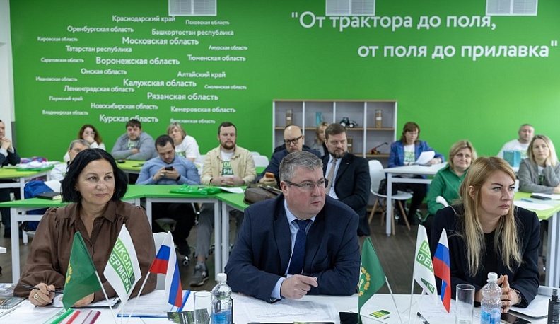 Агробизнес в деталях