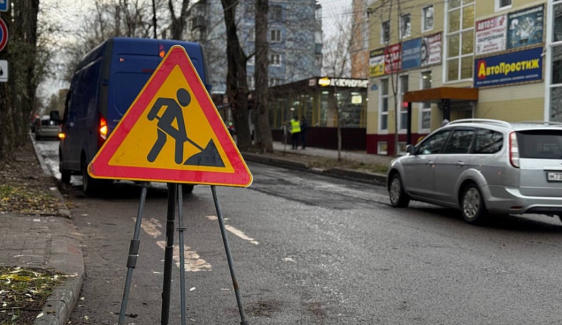 В Обнинске отремонтируют дорогу на трёх улицах  