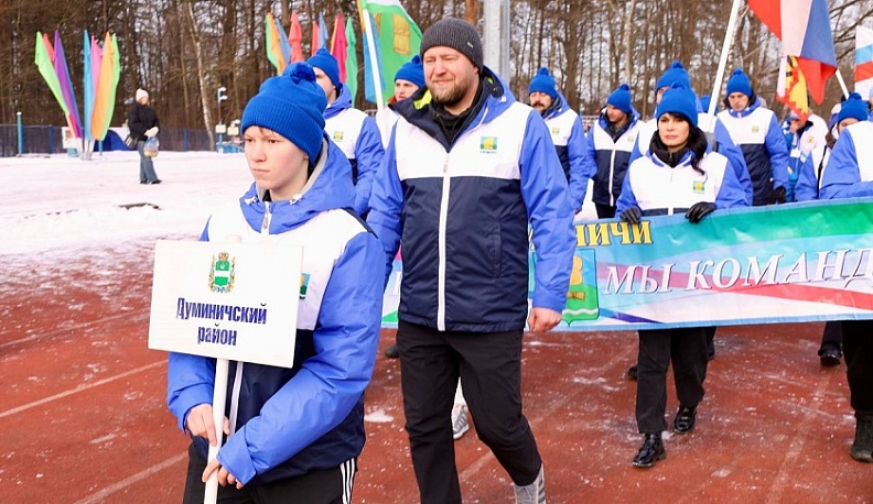 25 команд приняли участие в Зимних сельских спортивных играх в Калуге