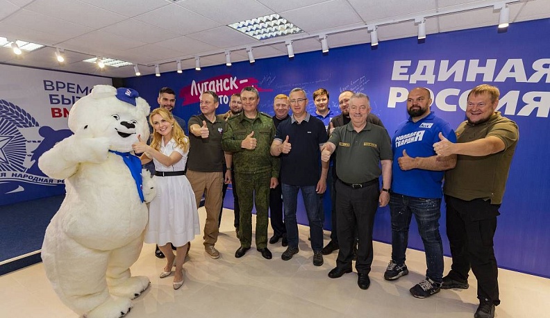 Владислав Шапша участвовал в открытии штаба «Единой России» в ЛНР