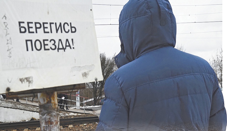 СОСТАВная боль