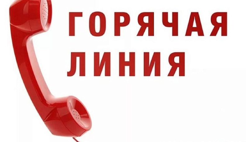 В Калужской области росгвардейцы проведут горячую линию по вопросам в сфере оборота оружия и частной охранной деятельности