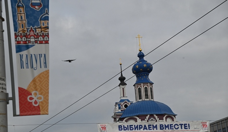 В первый день выборов в Калужской области проголосовали более 136 тысяч избирателей