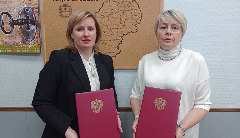 Калужская Общественная палата заключила соглашение о сотрудничестве с Торгово-промышленной палатой 