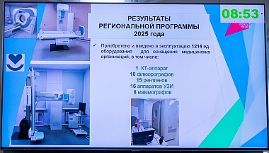 В Калужской области продолжается модернизация первичного звена здравоохранения