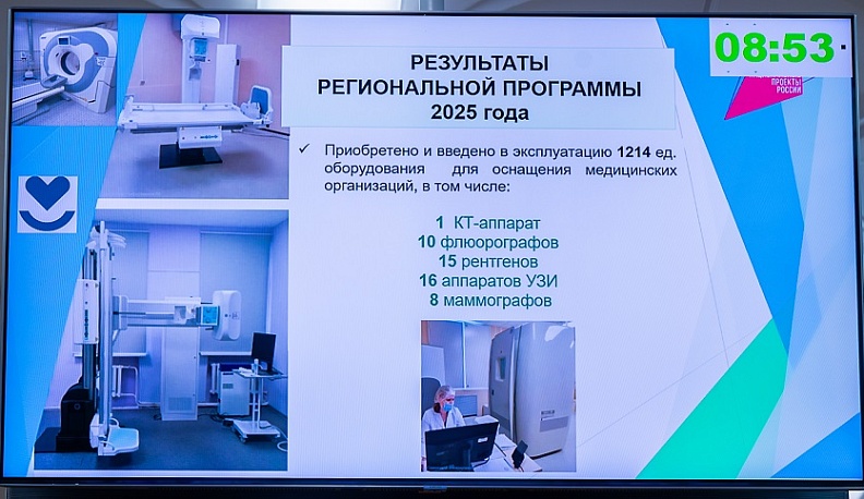 В Калужской области продолжается модернизация первичного звена здравоохранения