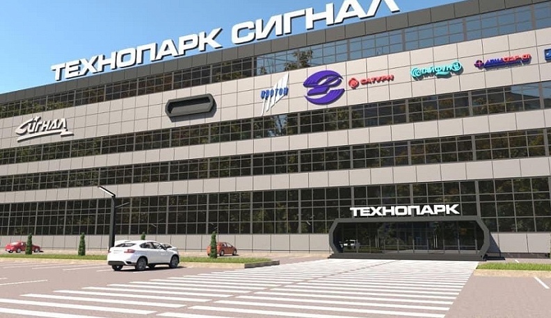 В Обнинске может появиться новый Технопарк