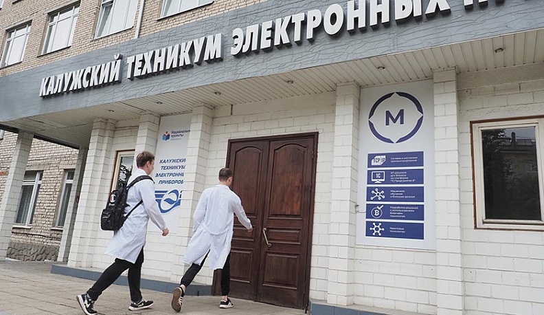 Конкурс в калужский техникум побил рекорды