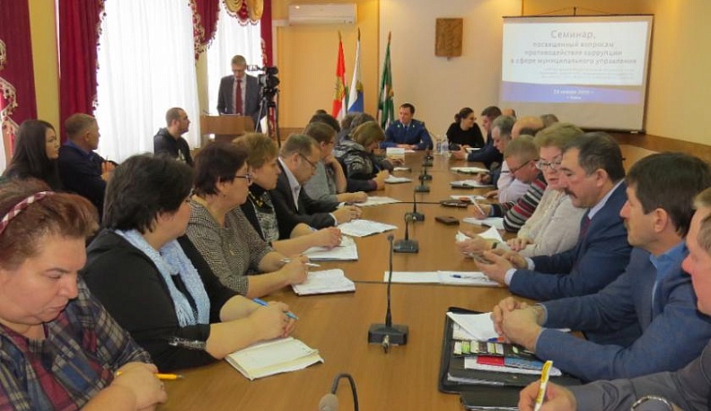 В Кирове состоялся обучающий семинар по вопросам, связанным с коррупцией