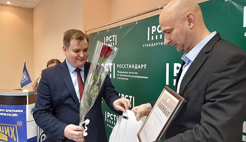 В Калуге наградили лауреатов и дипломантов всероссийского конкурса «Сто лучших товаров России»