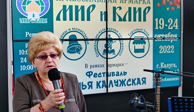 В Калуге открылась православная выставка-ярмарка «Мир и клир»