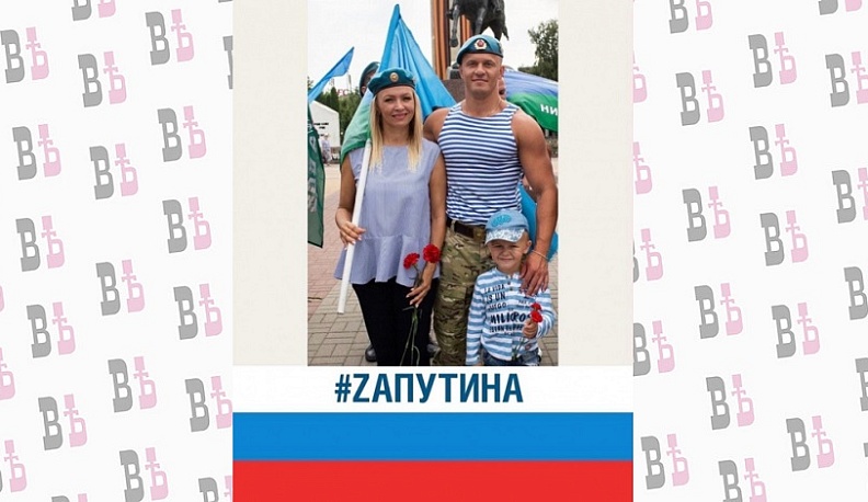 Лариса Матвеенко: «Поддерживаю наших парней, которые наводят порядок на Украине»