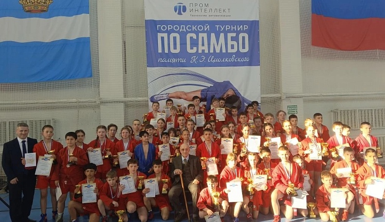 В Калуге самбисты почтили память Константина Циолковского