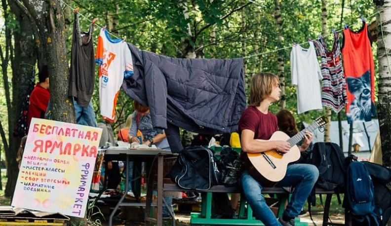 В центре Калуги пройдет осенний фримаркет